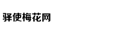 姆巴佩染红 法国杯巴黎点球7-